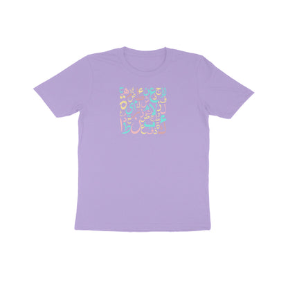 Arabic Letters PBL Kids Half Sleeve Tshirt