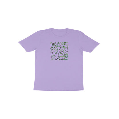 Arabic Letters GB Toddler Half Sleeve Tshirt