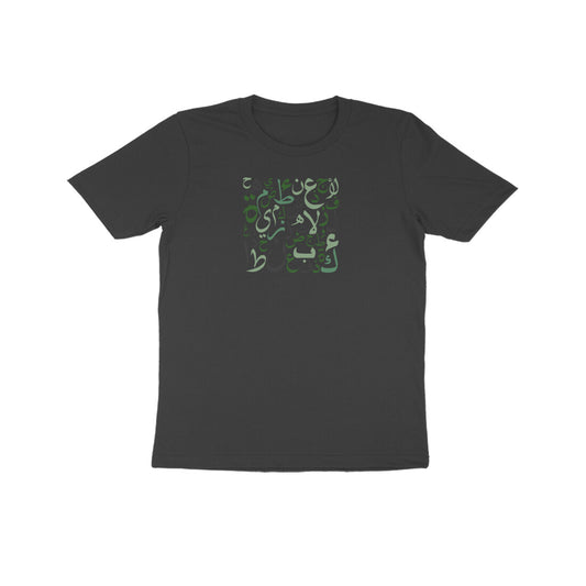 Arabic Letters GB Kids Half Sleeve Tshirt
