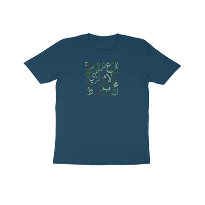 Arabic Letters GB Kids Half Sleeve Tshirt