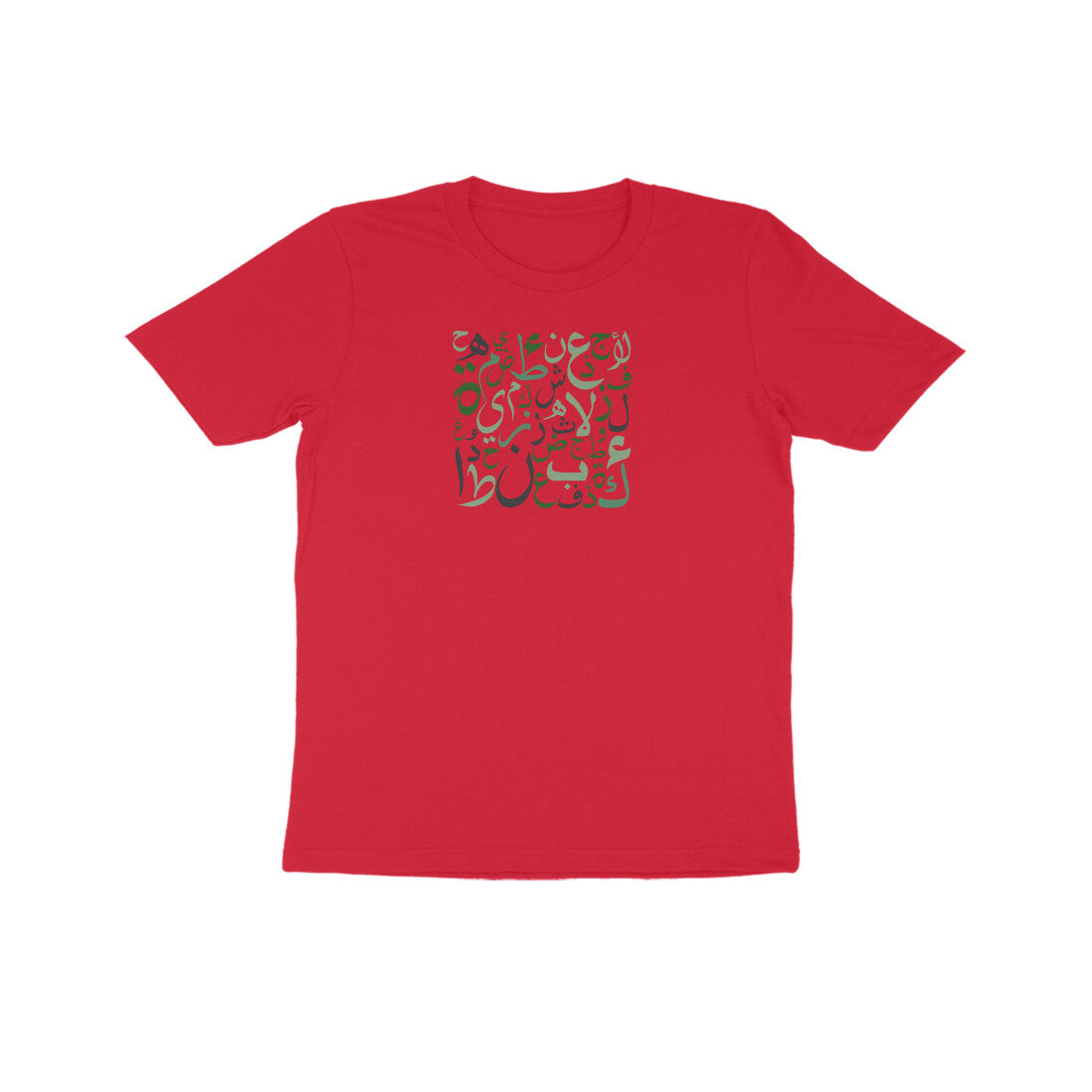 Arabic Letters GB Kids Half Sleeve Tshirt