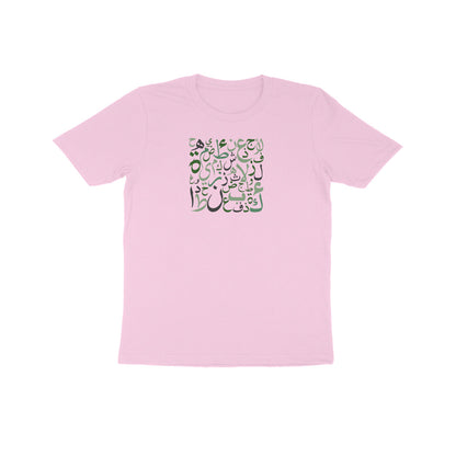 Arabic Letters GB Kids Half Sleeve Tshirt
