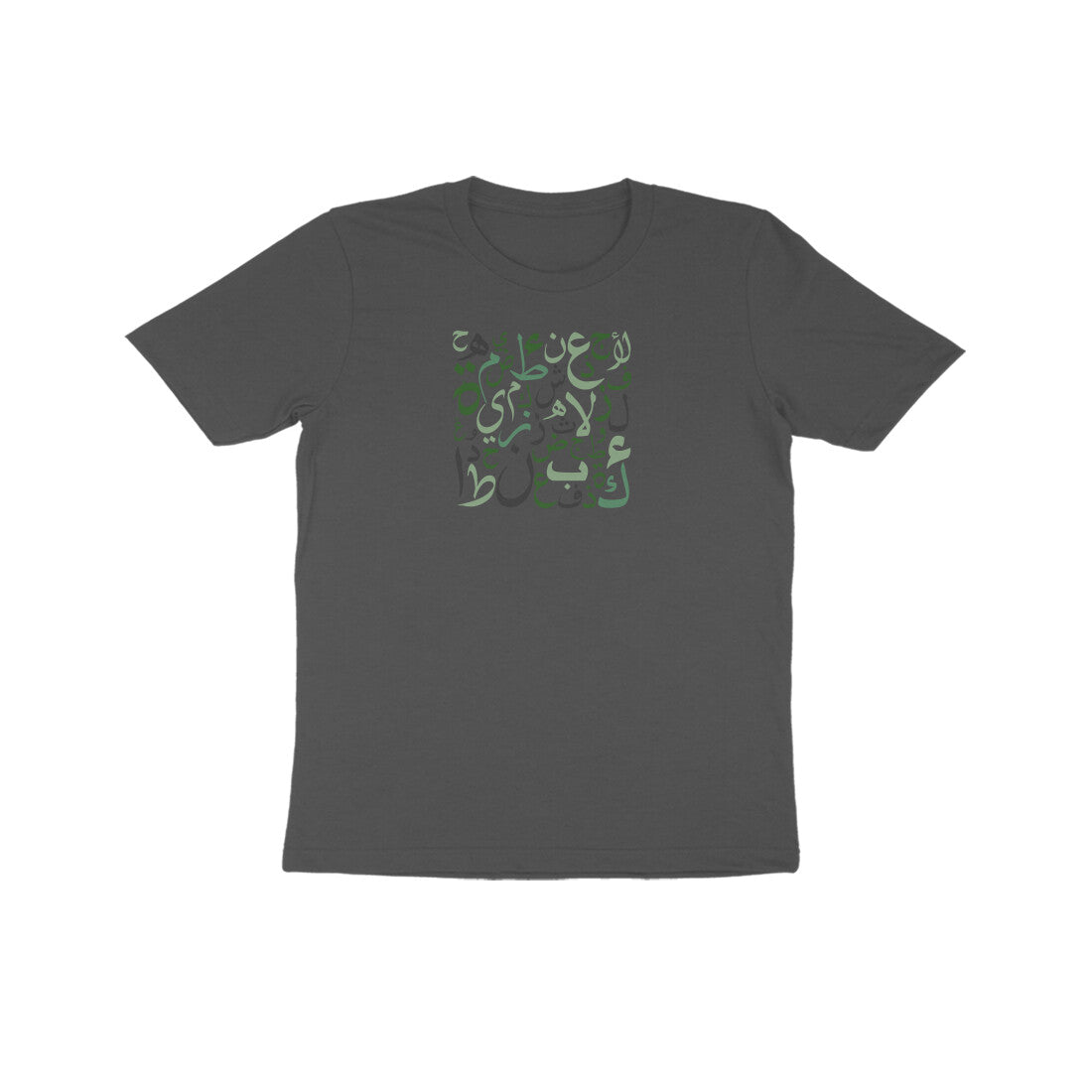 Arabic Letters GB Kids Half Sleeve Tshirt