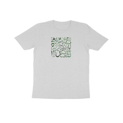 Arabic Letters GB Kids Half Sleeve Tshirt