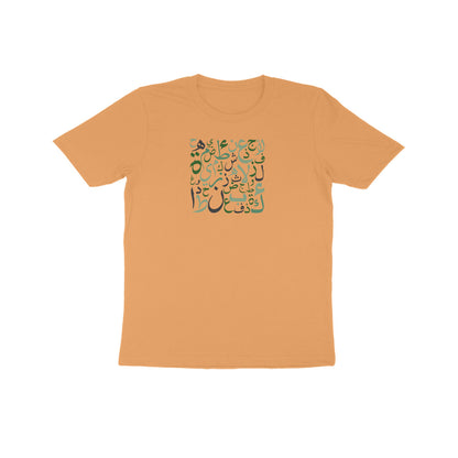 Arabic Letters GB Kids Half Sleeve Tshirt