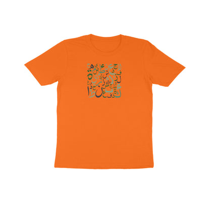 Arabic Letters GB Kids Half Sleeve Tshirt