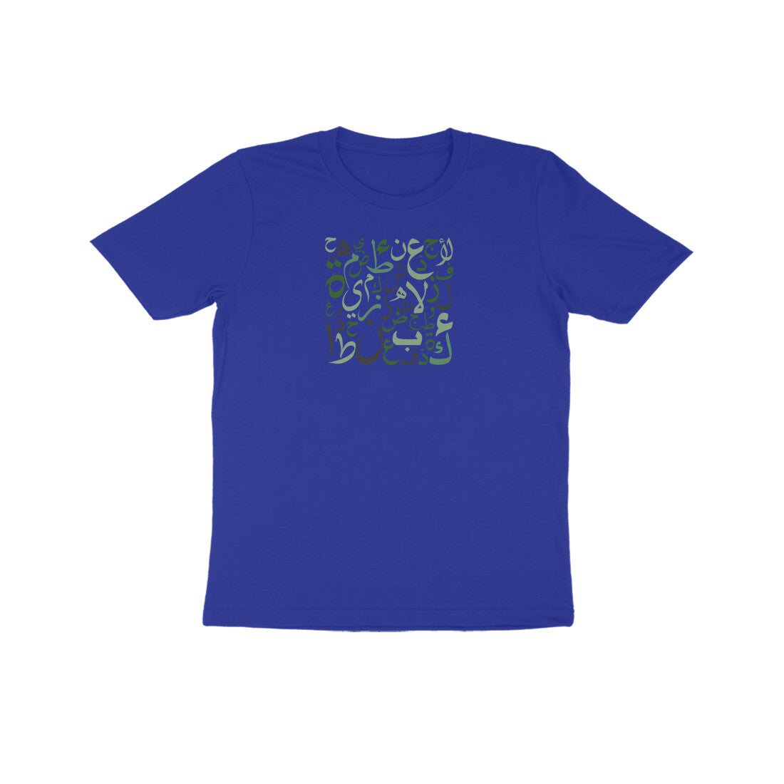 Arabic Letters GB Kids Half Sleeve Tshirt