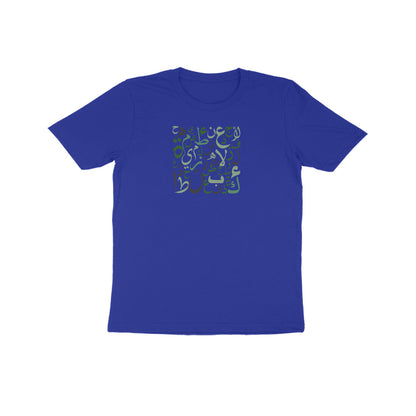 Arabic Letters GB Kids Half Sleeve Tshirt