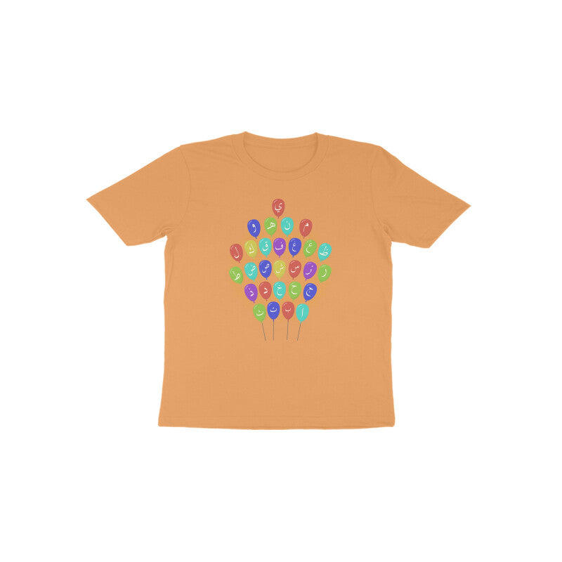 Arabic Letters Balloon Toddler Half Sleeve Tshirt