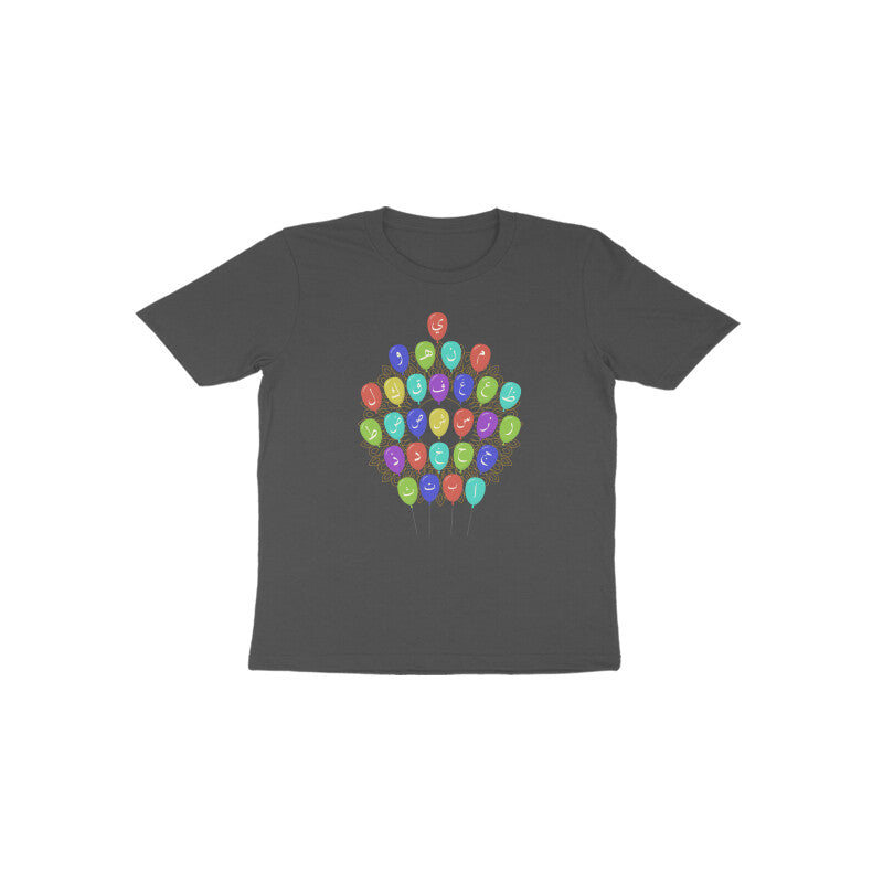 Arabic Letters Balloon Toddler Half Sleeve Tshirt