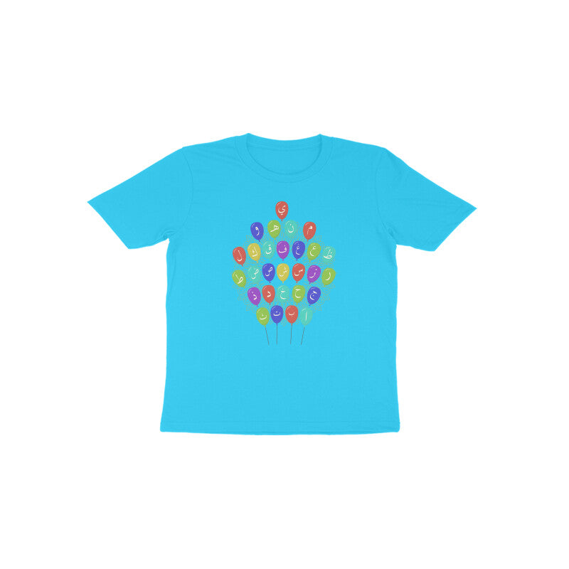 Arabic Letters Balloon Toddler Half Sleeve Tshirt