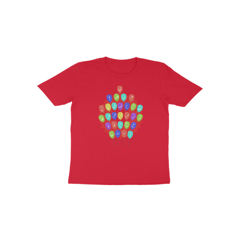 Arabic Letters Balloon Toddler Half Sleeve Tshirt