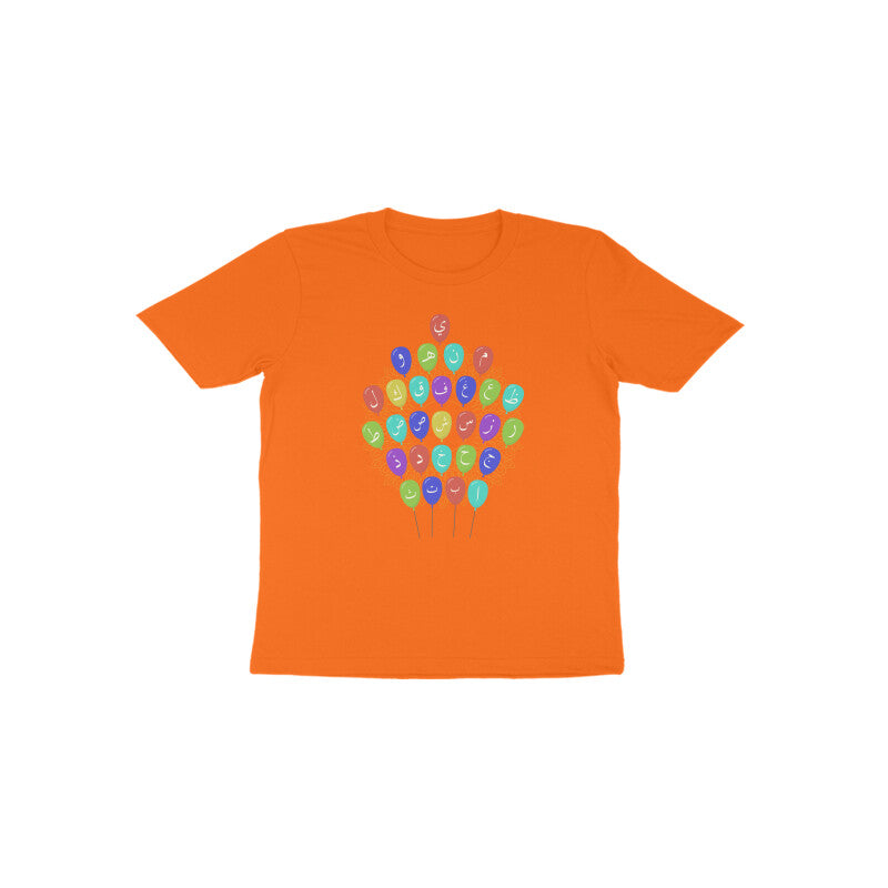 Arabic Letters Balloon Toddler Half Sleeve Tshirt