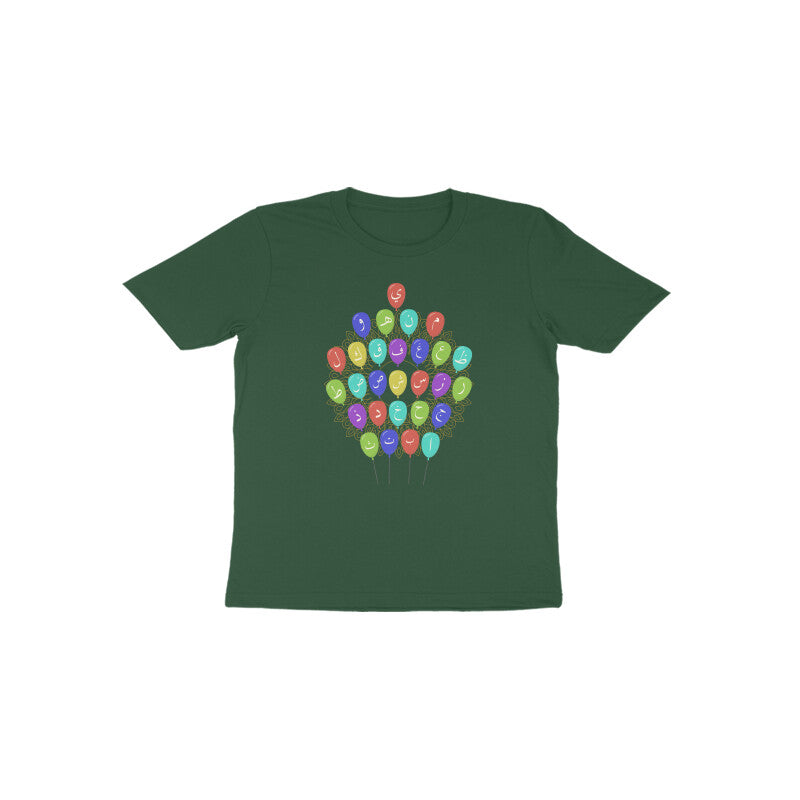 Arabic Letters Balloon Toddler Half Sleeve Tshirt