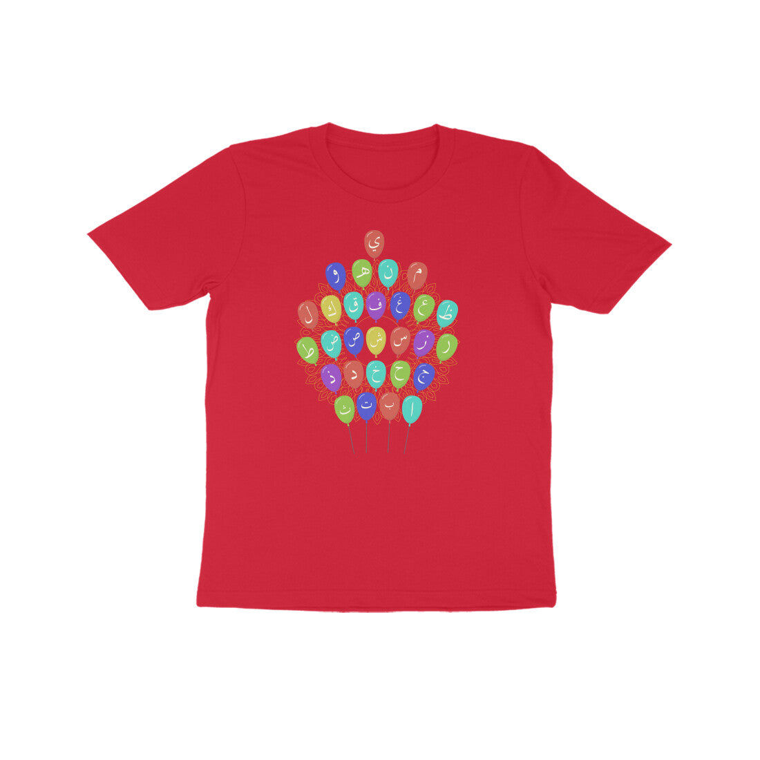 Arabic Letters Balloon Kids Half Sleeve Tshirt