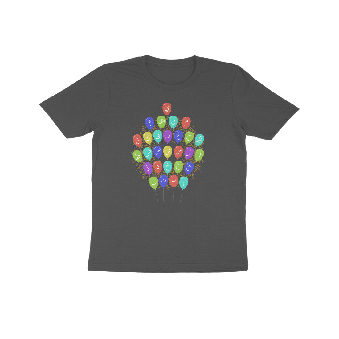 Arabic Letters Balloon Kids Half Sleeve Tshirt