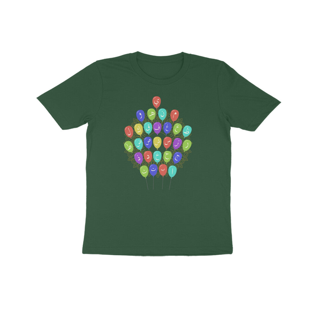 Arabic Letters Balloon Kids Half Sleeve Tshirt