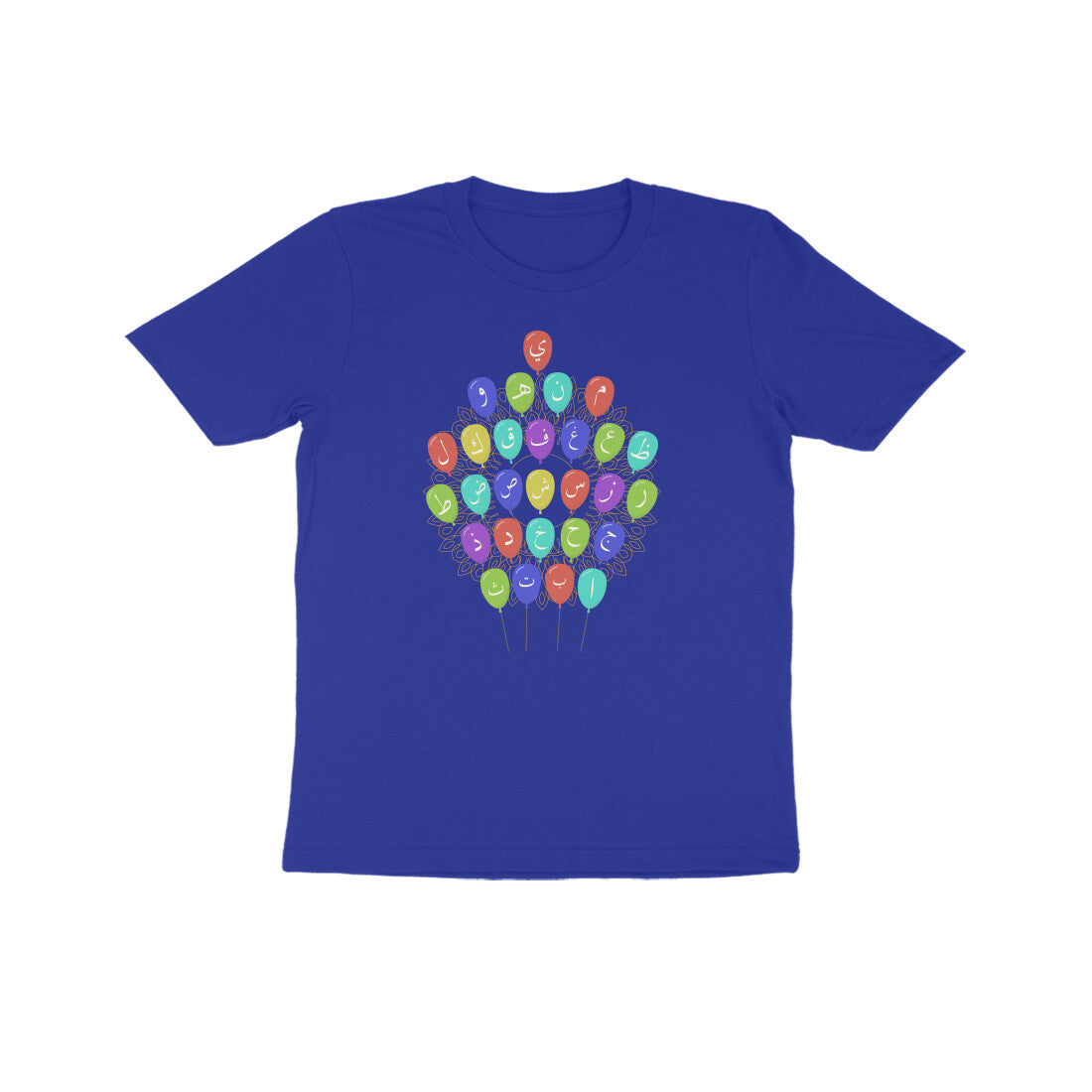 Arabic Letters Balloon Kids Half Sleeve Tshirt