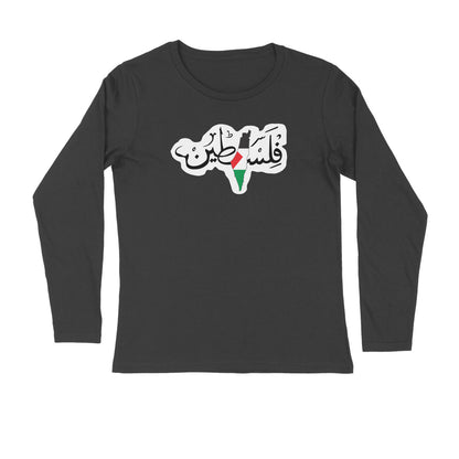 Palestine Flag Map Arabic Full Sleeves Tshirt