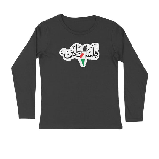 Palestine Flag Map Arabic Full Sleeves Tshirt