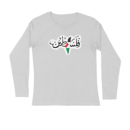 Palestine Flag Map Arabic Full Sleeves Tshirt