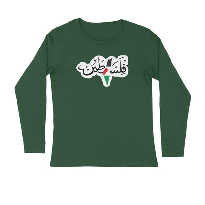 Palestine Flag Map Arabic Full Sleeves Tshirt